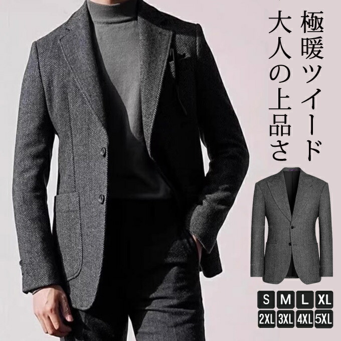 楽天市場】JOEY（ジョーイ） ツイード フリース テーラード ジャケット