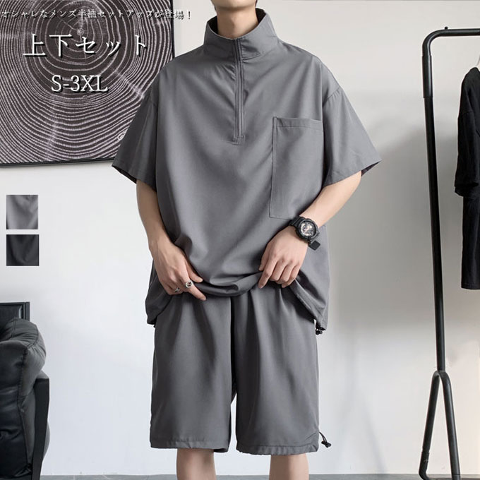 楽天市場】セットアップ メンズ 半袖シャツ ハーフパンツ