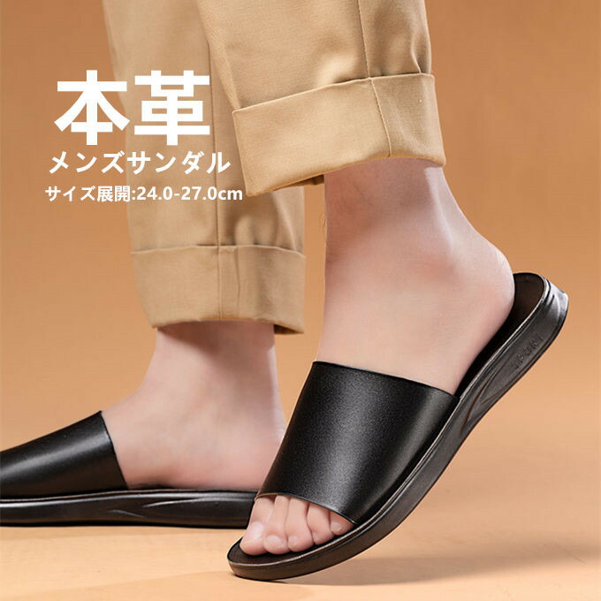 楽天市場】サンダル メンズ メンズサンダル レザー 革 レザー