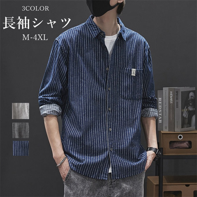 楽天市場】シャツ メンズ 長袖シャツ おしゃれ ワークシャツ