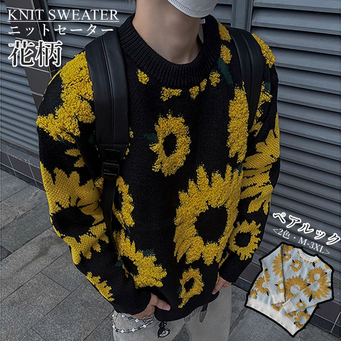 楽天市場】セーター メンズ レディース ニット 長袖 クルーネック