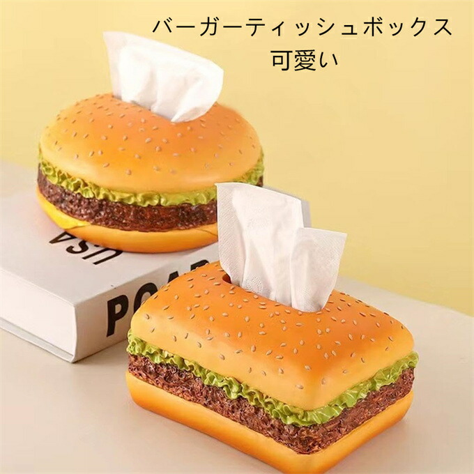 Amazon｜Richblue ティッシュケース おしゃれ ティッシュ