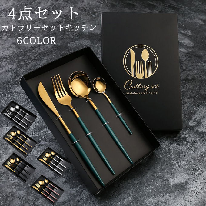 クチポール ディナー ナイフ ホーク スプーン 2セット クチポール ディナー ナイフ ホーク スプーン 2セット Cutipol