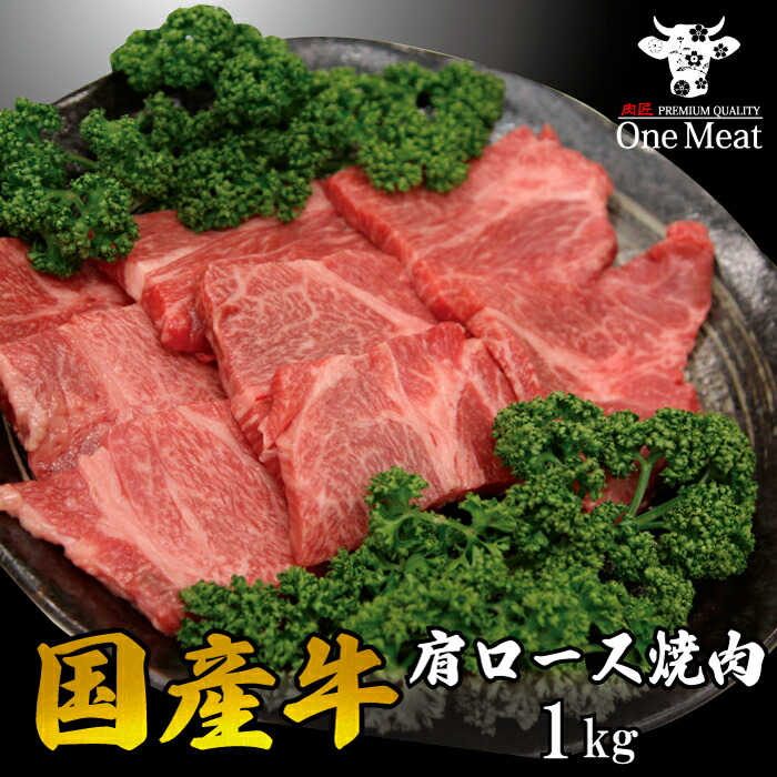 楽天市場】佐賀牛 肩ロース ステーキ 400g (200g*2枚) 黒毛和牛 牛肉 贈り物 プレゼント ギフト お歳暮 お中元 パーティー 記念日  お祝い 送料無料 父の日 : ワンミート