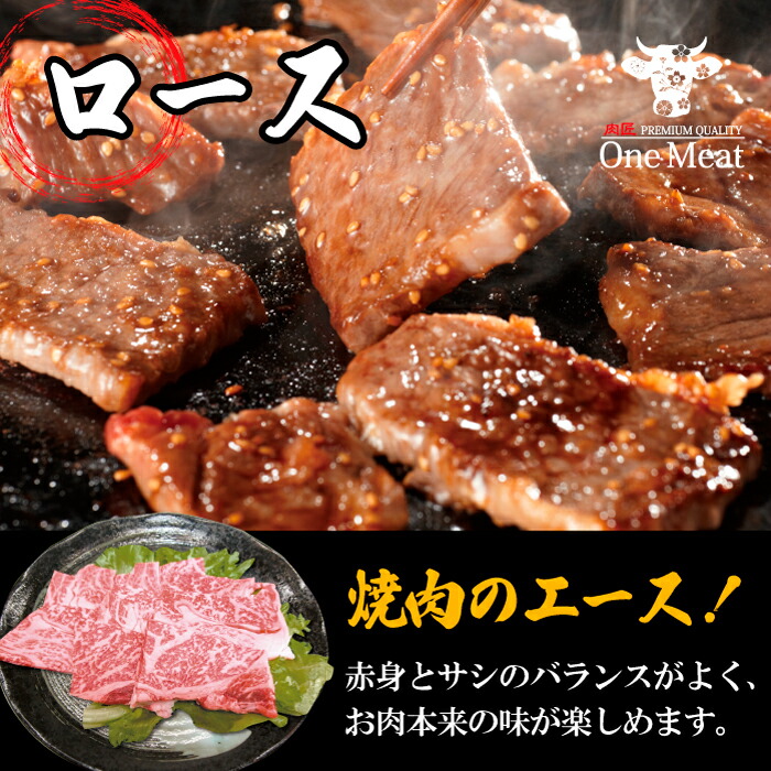 かわいい！ 国産牛 ロース 焼肉 4~5人 1kg 500g 2パック BBQ 大盛り お買得 大容量 ギフト 贈り物 プレゼント お歳暮 お中元  内祝 贈答 父の日 送料無料 fucoa.cl