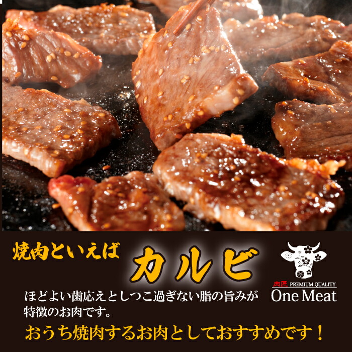 市場 国産牛 ギフト BBQ 大容量 2kg メガ盛り 焼肉 4パック 8~10人 お買得 500g カルビ