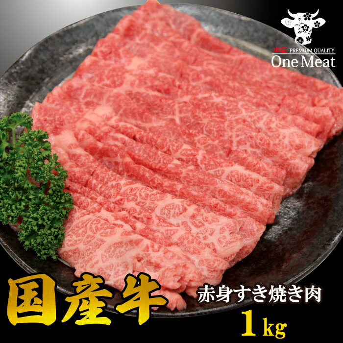 楽天市場】国産豚肉 南国麦豚 豚バラブロック 1kg 鹿児島産 宮崎産 ギフト 贈り物 プレゼント お歳暮 : ワンミート