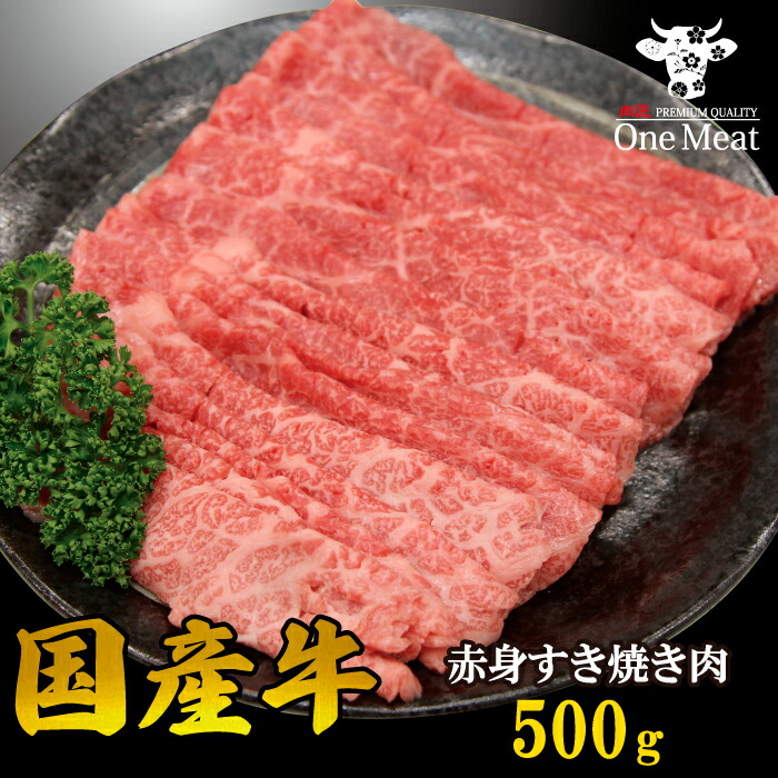 【高級国産淡路牛】すき焼き トロ赤身 すき焼き肉 2kg（500g×4P） 和牛とろ赤身すきやき 800g 猪肉・ジビエの専門店 石井精肉店