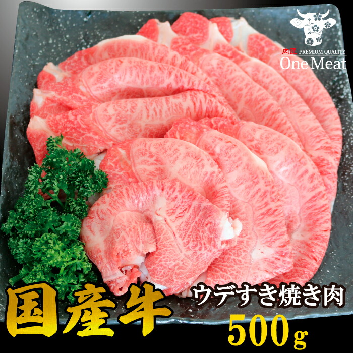 楽天市場】国産豚肉 南国麦豚 カルビ焼肉 1kg 鹿児島産 宮崎産 ギフト 贈り物 プレゼント お歳暮 : ワンミート