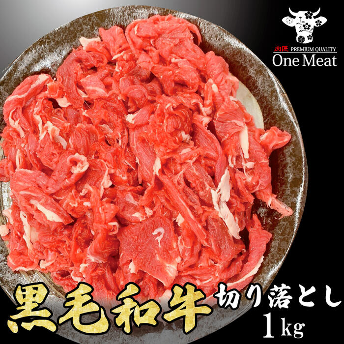 楽天市場】三田和牛 南国麦豚 焼肉 BBQ 食べ比べ 詰め合わせ セット 7~8人 1.5kg 肉 黒毛和牛 3種類 肩ロース バラ カルビ 豚カルビ  贈り物 プレゼント 御歳暮 内祝い ギフト 家庭用 送料無料 アウトドア 行楽 レジャー バーベキューセット 食材セット 父の日 お中元 ...