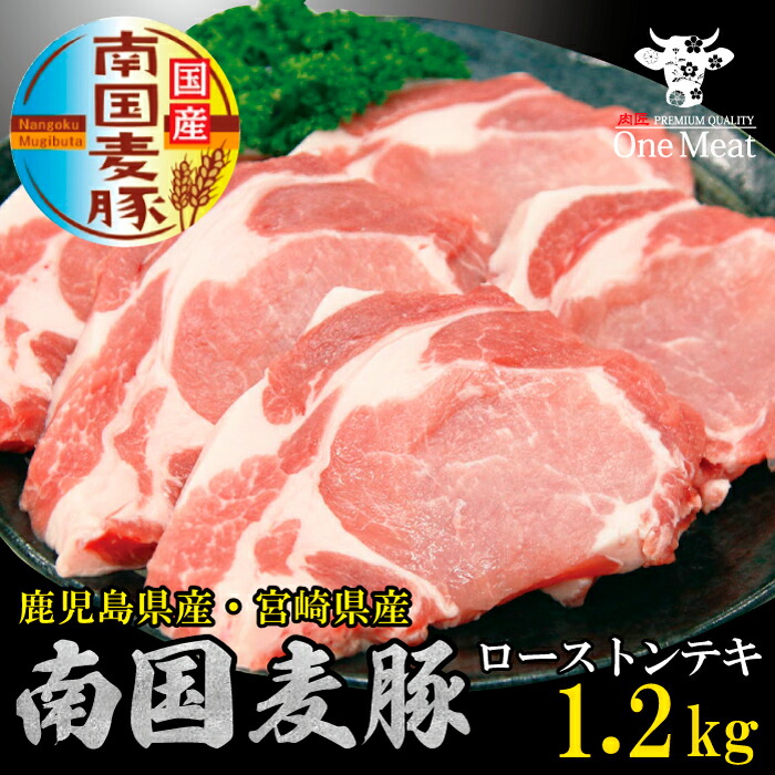 楽天市場】国産豚肉 南国麦豚 こま切れ 1kg (500g*2パック) 鹿児島産 宮崎産 小分け 豚肉 ぶた肉 豚こま 小間切れ 使いやすい  使い勝手抜群 贈り物 プレゼント ギフト お歳暮 : ワンミート