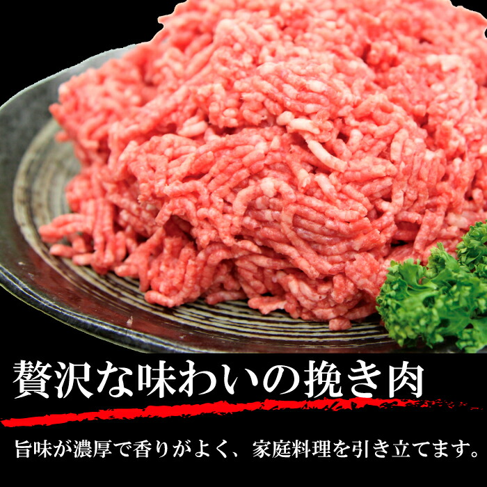 市場 黒毛和牛 4パック ミートスパゲッティ 250g 牛ミンチ1kg 肉団子 ひき肉 × ハンバーグ パティ