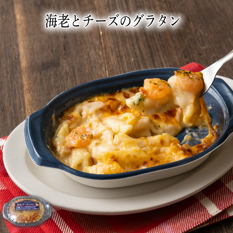 えびチーズ丼 楽天市場】[冷凍] えびとチーズのグラタン 112g×12個 : Smile