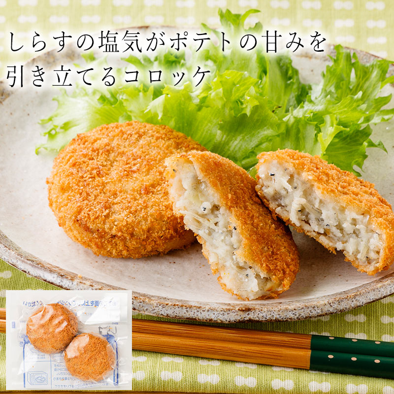 4食 カラスカレイの煮付け 大 神戸 時短 冷凍食品 惣菜 わんまいるオリジナル 財木商店 ミールキット おかず 和食