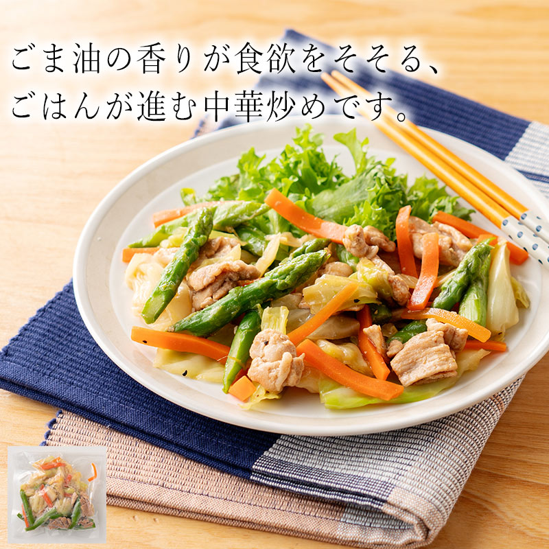 4食 カラスカレイの煮付け 大 時短 惣菜 わんまいるオリジナル 和食 財木商店 神戸 おかず 冷凍食品 ミールキット