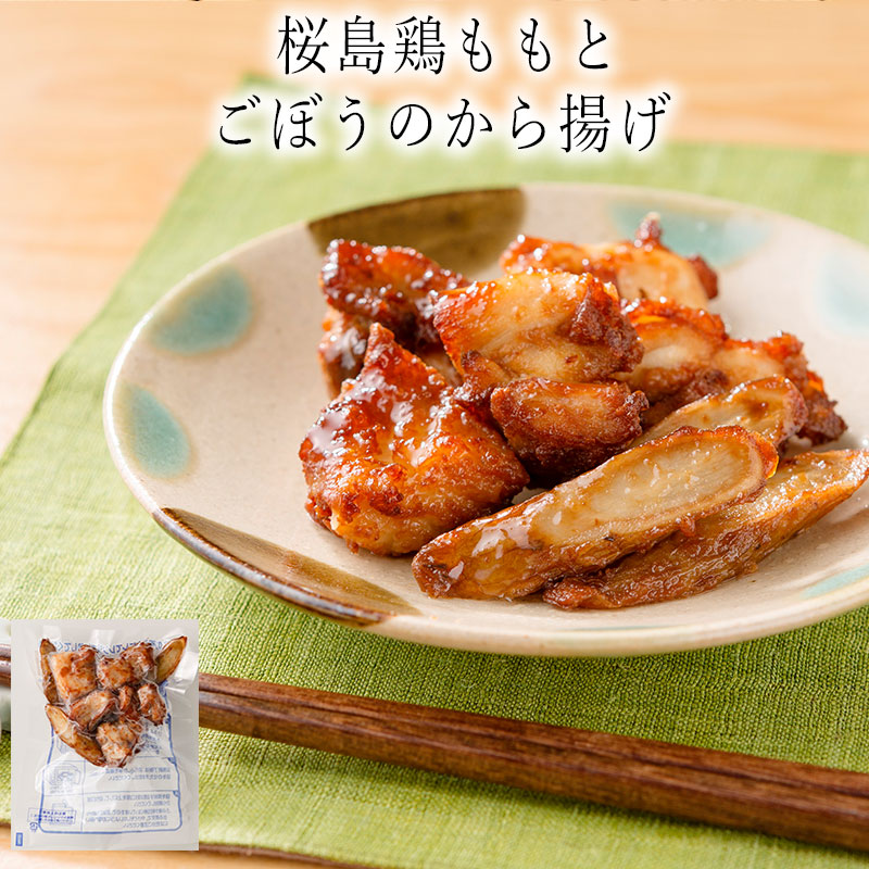 4食 カラスカレイの煮付け 大 神戸 時短 冷凍食品 惣菜 わんまいるオリジナル 財木商店 ミールキット おかず 和食