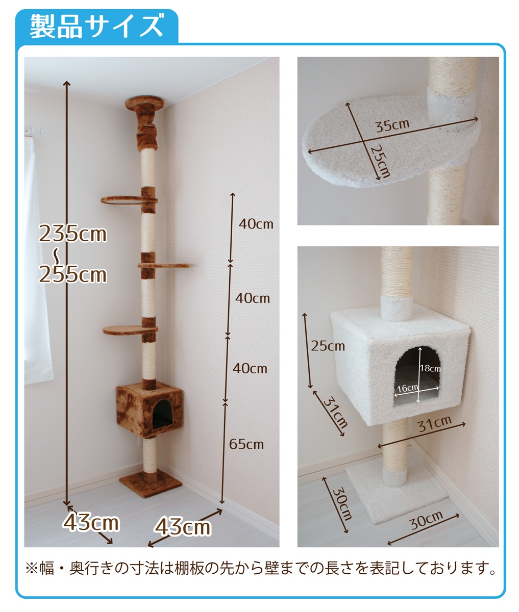 楽天市場 ワンモード キャットタワー 突っ張り型 Ct 305 猫用 コロリエ 楽天市場店
