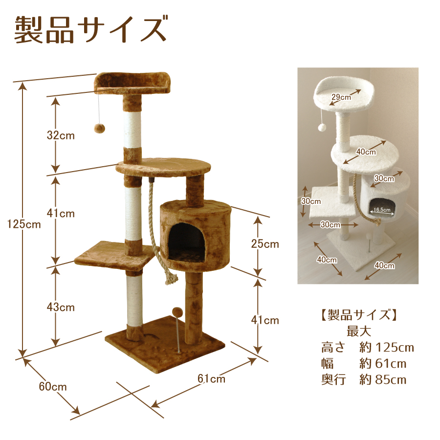 楽天市場 キャットタワー 据え置き型 Qqc コロリエ 楽天市場店