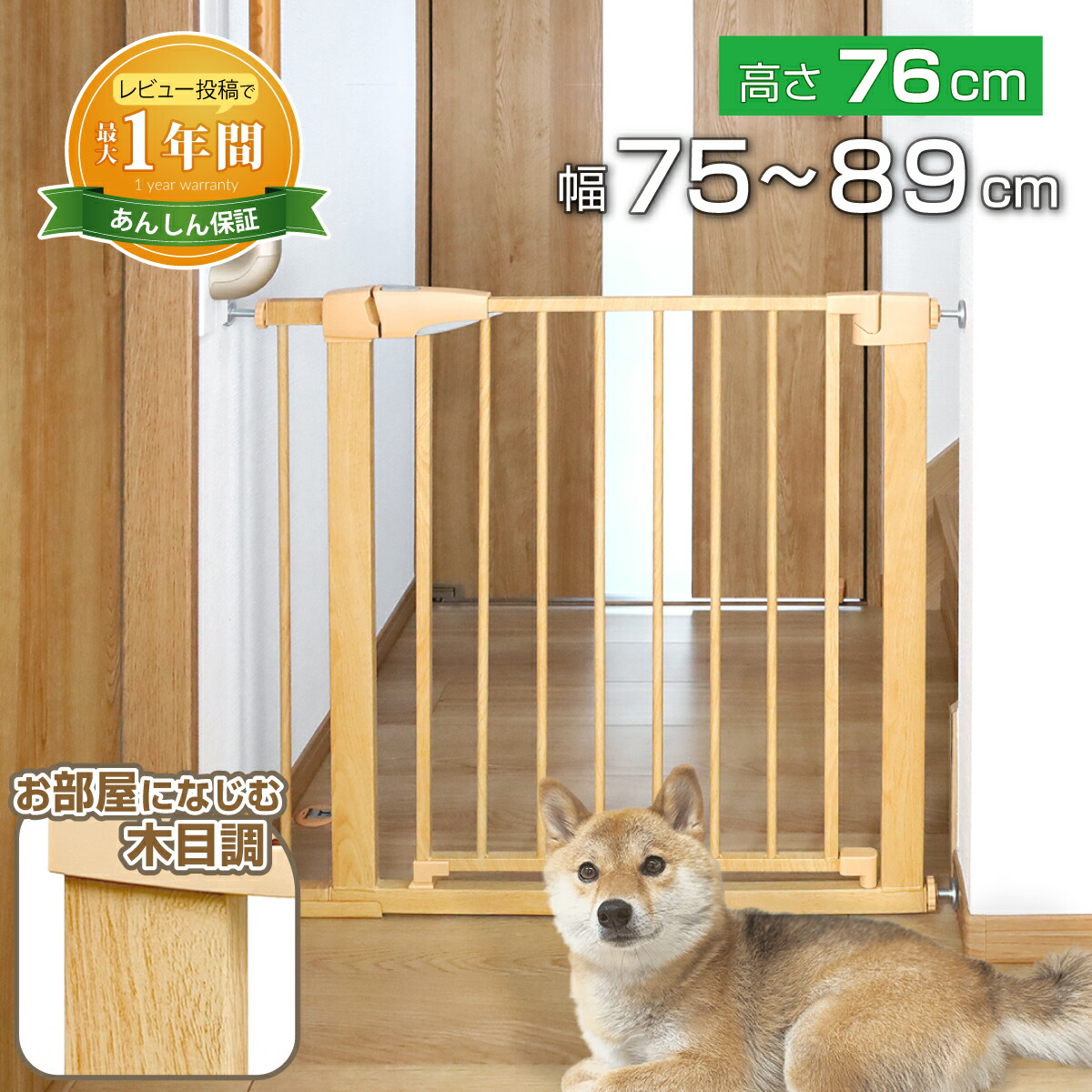 楽天市場】ペットゲート 突っ張りタイプ ドア付き アイリスオーヤマ