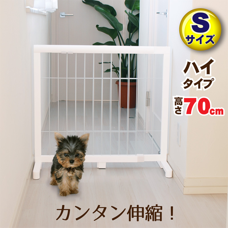 楽天市場】【2個セット】 ワンモード 伸縮ペットゲート JPG-105 小型犬 
