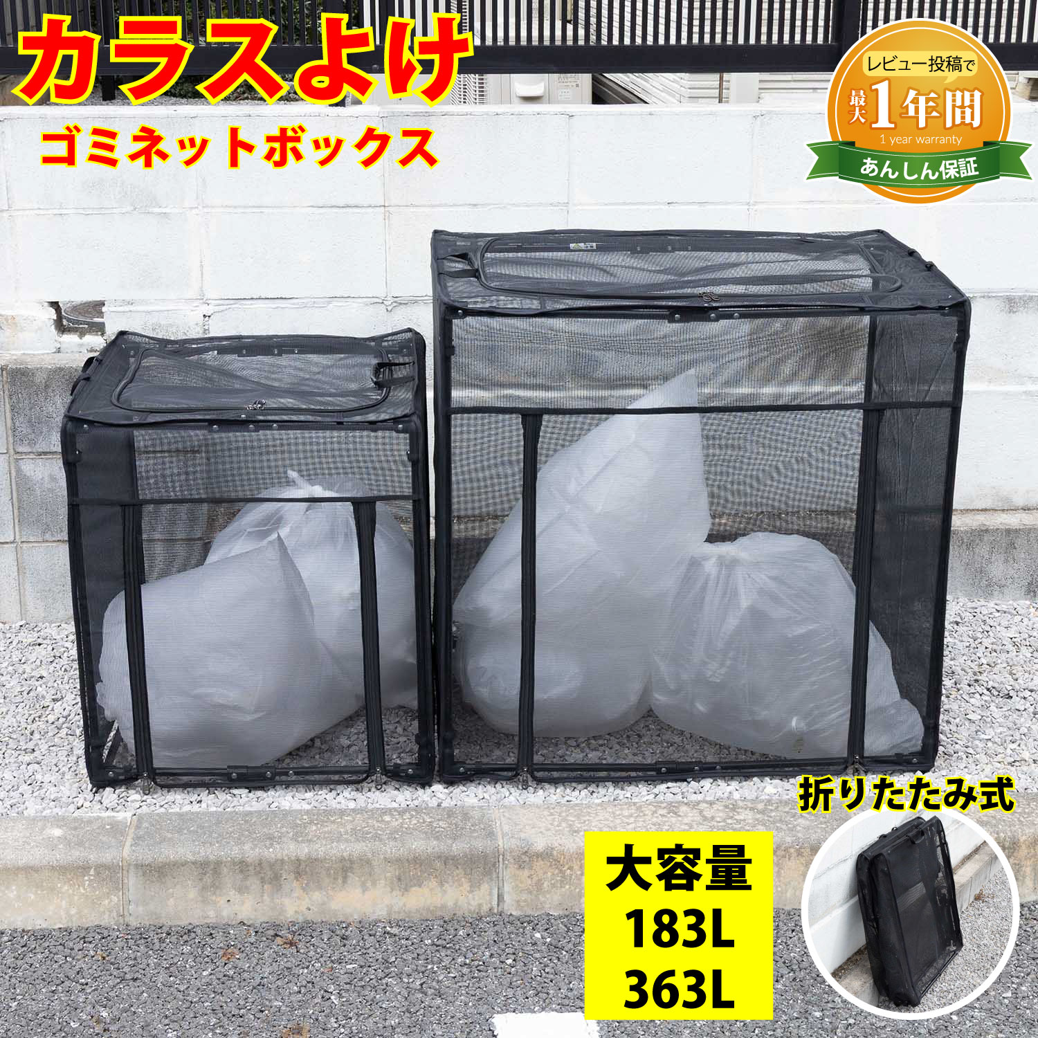 レビュープレゼントキャンペーン！