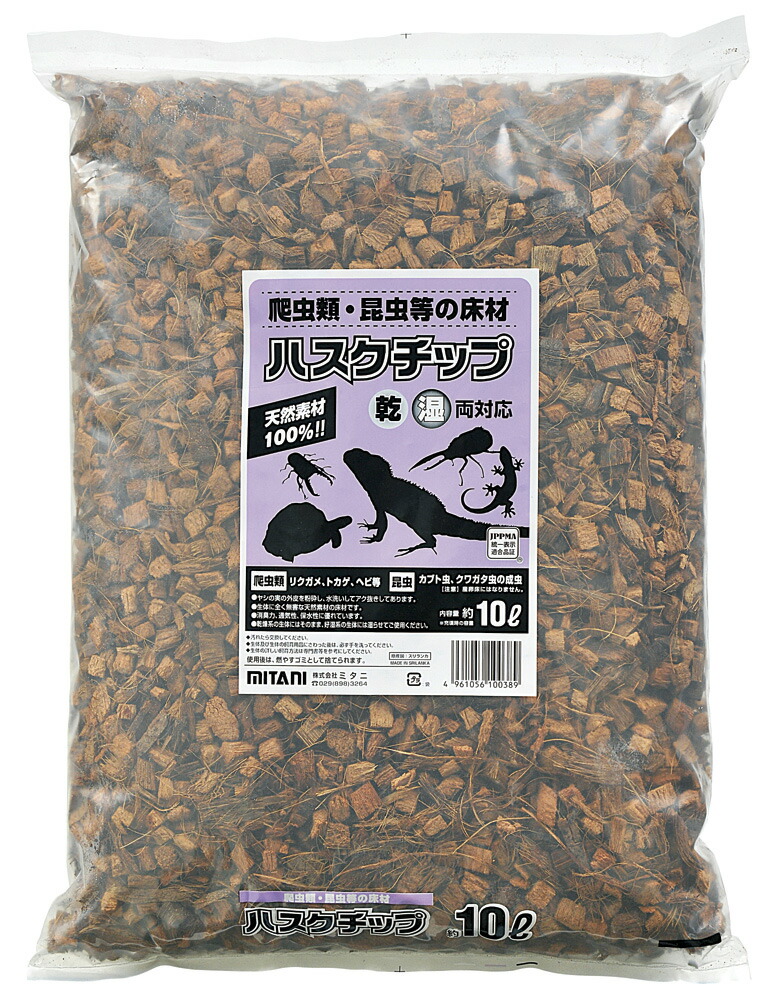 楽天市場】【 送料無料 】 ハスクチップ 約50l ［ ミタニ 昆虫