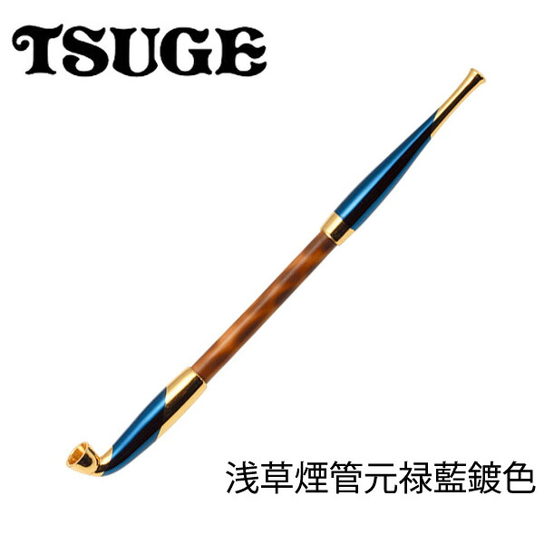 【4/4～4/10 10％OFFクーポン配布中】【今様紙縒りのおまけ付き】柘製作所 TSUGE 煙管 ブルー 浅草煙管元禄藍鍍色 KICELL-50971