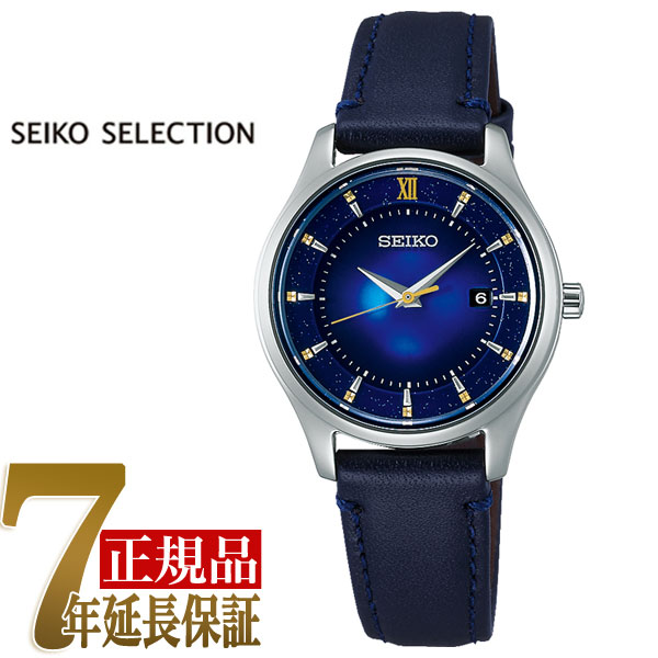 手数料安い 楽天市場 セイコー Seiko セイコーセレクション Seiko Selection Eternal Blue Limited Edition ソーラー レディース 腕時計 Stpx081 1more ワンモア 現金特価 Www Escoteirospr Org Br