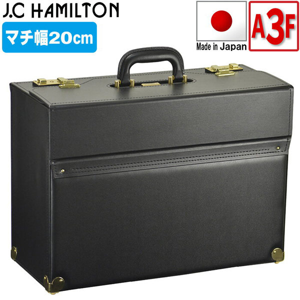 【4/4～4/10 10％OFFクーポン配布中】【JC HAMILTON】 ジェーシーハミルトン フライトケース メンズ 日本製 ブラック 20038-1