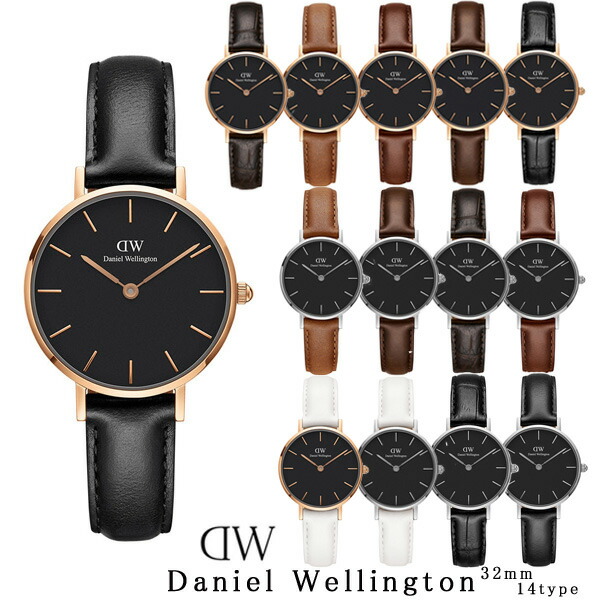 現金特価 ダニエルウェリントン Dw レディース クォーツ 腕時計 ブラック 32mm 14タイプ ペア Dw32l Bk 1more ワンモア お1人様1点限り Www Faan Gov Ng 現金特価 ダニエルウェリントン Dw レディース クォーツ 腕時計 ブラック 32mm 14タイプ ペア Dw32l Bk 1more ワンモア お1人様1点限り Www Faan Gov Ng