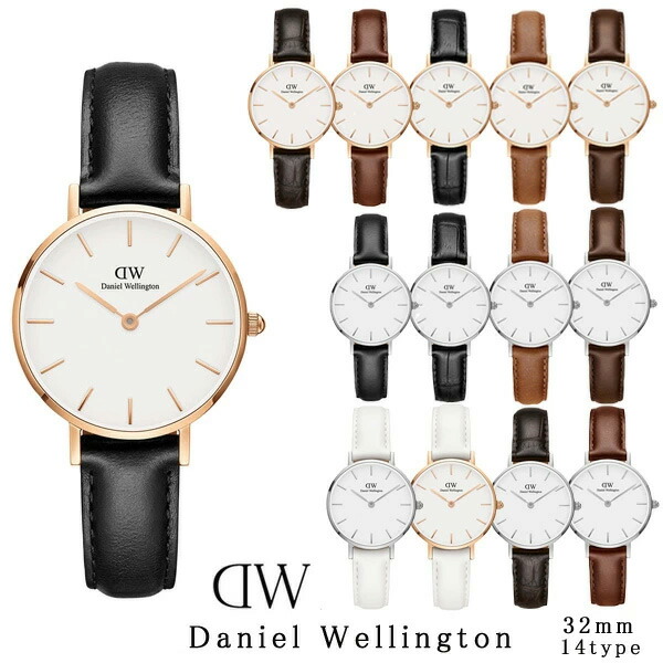売れ筋 ダニエルウェリントン Dw レディース クォーツ 腕時計 ホワイト 32mm 14タイプ ペア Dw32l Wh 最高の Neostudio Ge