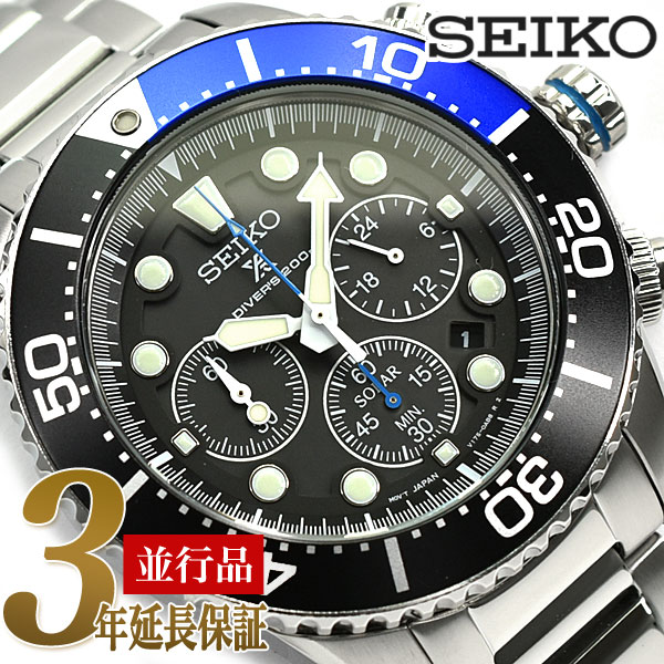 楽天市場 Seiko 逆輸入 セイコー センタークロノグラフ ソーラー ダイバーズ プロスペックス 旧ssc017p1 メンズ ソーラー 腕時計 ブラック Ssc781p1 1more ワンモア