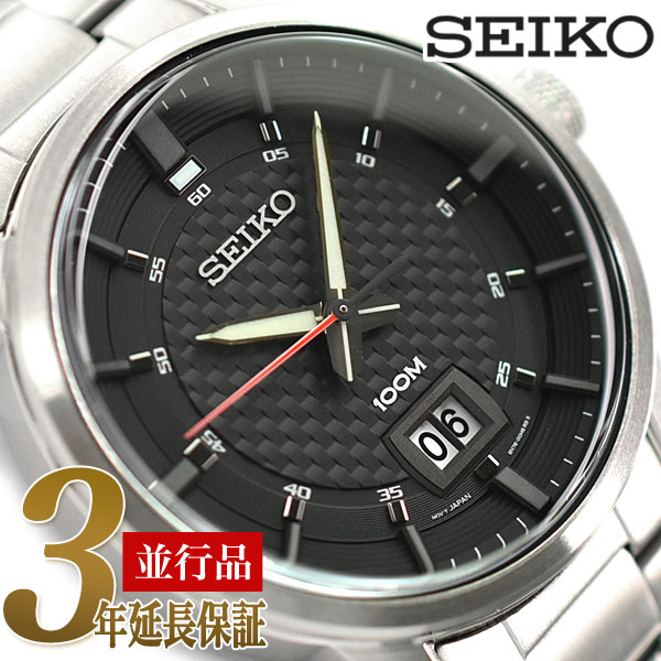 seiko sur269p1