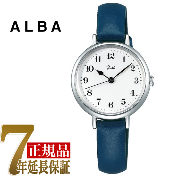 Akqk445 Watanabe 正規品 7年保証 Alba リキ 腕時計 クオーツ リキ セイコー アルバ アルバ ワタナベ レディース Seiko Alba セイコー リキ ワタナベ Riki Watanabe マリンクロックベース クオーツ レディース 腕時計 Akqk445 1more ワンモア Akqk445 Watanabe 正規品 7年保証 Alba リキ 腕時計 クオーツ リキ セイコー アルバ アルバ ワタナベ レディース Seiko Alba セイコー リキ ワタナベ Riki Watanabe マリンクロックベース クオーツ レディース 腕時計 Akqk445 1more ワンモア