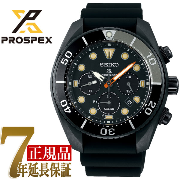 楽天市場 正規品 セイコー プロスペックス Seiko Prospex ダイバースキューバ Sumo スモウ コアショップ限定モデル ブラックシリーズ ソーラー クロノグラフ メンズ 腕時計 Sbdl065 あす楽 1more ワンモア