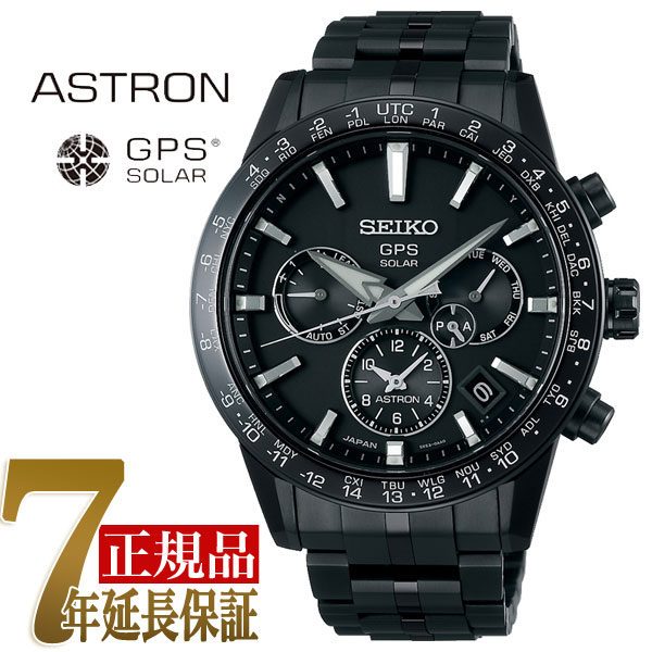 史上最も激安 Seiko Astron セイコー アストロン Gps 5xシリーズ デュアルタイム 薄型 軽量 Gps ソーラー ウォッチ ソーラーgps 衛星 電波時計 チタン オールブラック メンズ 腕時計 Sbxc037 1more ワンモア 数量は多 Cverano Edu Ec