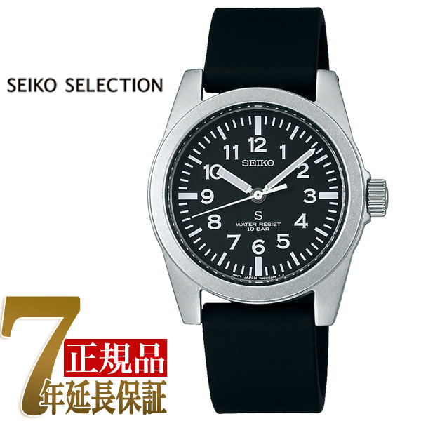 楽天市場 Seiko Selection セイコー セレクション Susデザイン復刻 ナノユニバースコラボ Nano Uniberse 限定モデル クオーツ メンズ 腕時計 Scxp155 1more ワンモア