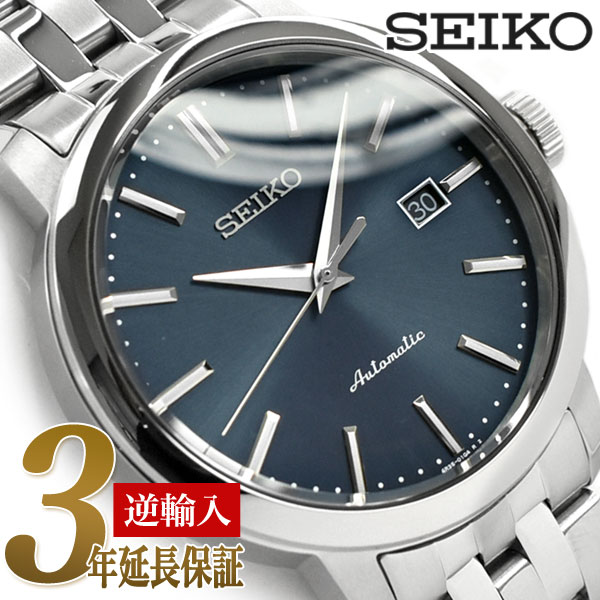 楽天市場 逆輸入 Seiko セイコー 自動巻き 手巻き付き機械式 メンズ 腕時計 ダークネイビーダイアル ステンレスベルト Srpa25k1 1more ワンモア