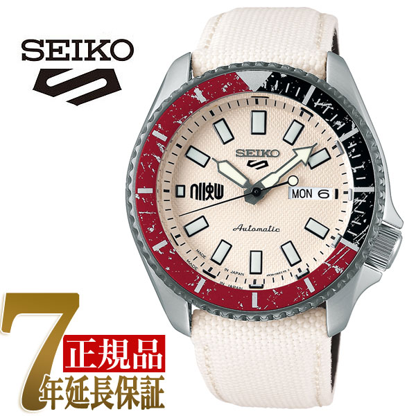 今月限定 特別大特価 楽天市場 セイコー セイコー5スポーツ Seiko 5 Sports ストイートファイターv コラボレーション限定 リュウモデル 自動巻き 手巻き付き メンズ 腕時計 Sbsa079 1more ワンモア 最も優遇 Erieshoresag Org 今月限定 特別大特価 楽天市場 セイコー セイコー5スポーツ Seiko 5 Sports ストイートファイターv コラボレーション限定 リュウモデル 自動巻き 手巻き付き メンズ 腕時計 Sbsa079 1more ワンモア 最も優遇 Erieshoresag Org