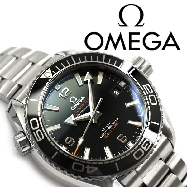 楽天市場 Omega オメガ シーマスター プラネットオーシャン 600m 自動巻き機械式 メンズ腕時計 ブラックダイアル ステンレスベルト 215 30 44 21 01 001 ネコポス不可 1more ワンモア