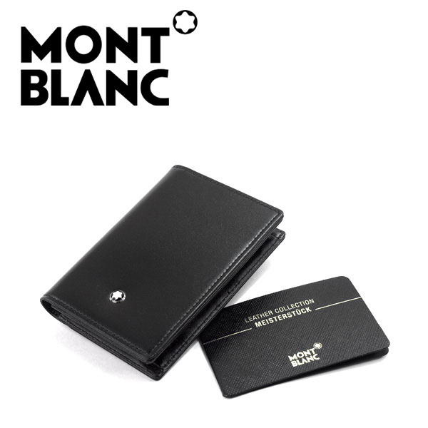 montblanc 30304 cardholder 2cc leather card case mb 7167 for the man made in spain - Mont Blanc Business Card Holder montblanc 30304 cardholder 2cc leather card case mb 7167 for the man made in spain - Mont Blanc Business Card Holder