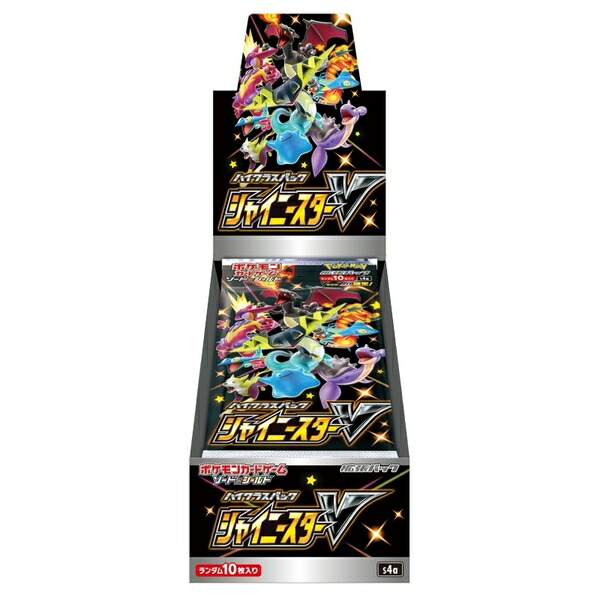 楽天市場 ポケモンカードゲーム ソード シールド ハイクラスパック シャイニースターv Vポケモン Po Box 1more ワンモア