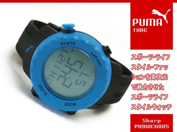 puma sharp puma sharp