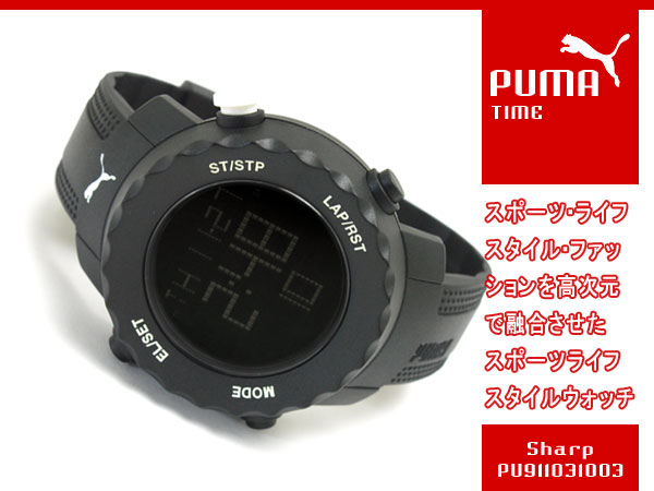 puma sharp puma sharp