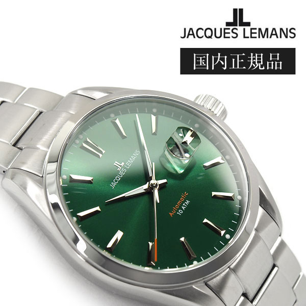 montre - cherche une montre fond vert et de belles aiguilles 1-1846f-a