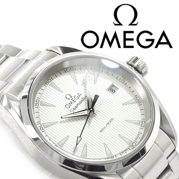 楽天市場 Omega オメガ シーマスター アクアテラ クォーツ メンズ腕時計 ホワイトダイアル ステンレスベルト 231 10 39 60 02 001 ネコポス不可 1more ワンモア