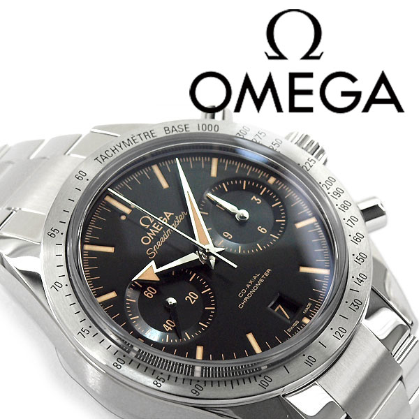 楽天市場 Omega オメガ スピードマスター 57 コーアクシャル 自動巻き機械式 クロノグラフ メンズ腕時計 ブラックダイアル ステンレスベルト 331 10 42 51 01 002 1more ワンモア