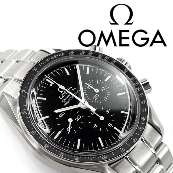 Speedmaster 3570 Clearance