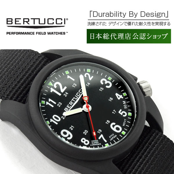 楽天市場】【動画あり】【正規品】BERTUCCI ベルトゥッチ クォーツ ...