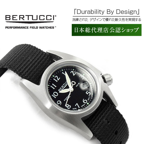 色々な BERTUCCI ステッカー ベルトゥッチ 時計 ベルト